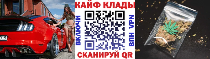 Наркотические вещества Никольск ГЕРОИН  КОКАИН  МЕФ  Бошки Шишки  ГАШИШ  A-PVP 