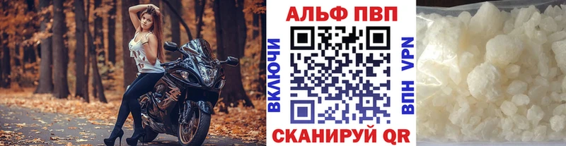 A-PVP СК mega маркетплейс Никольск как найти закладки