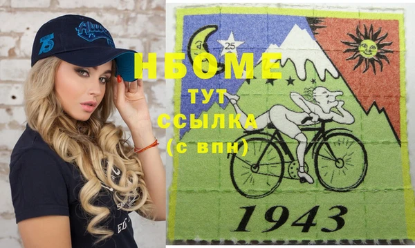 таблы Покровск