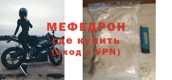 метадон Нефтегорск