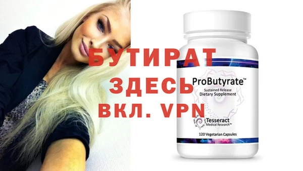 метадон Нефтегорск
