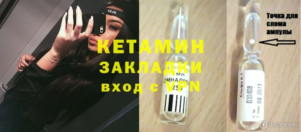 мефедрон VHQ Покров