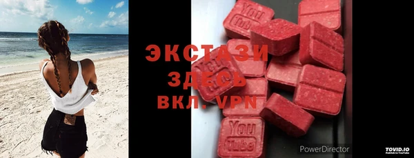 метадон Нефтегорск