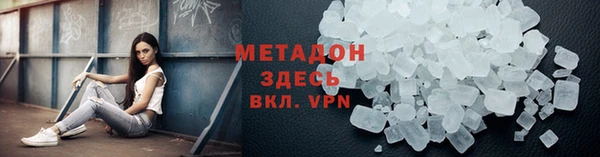 метадон Нефтегорск