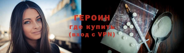 метадон Нефтегорск