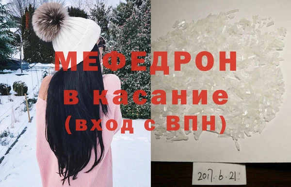 метадон Нефтегорск