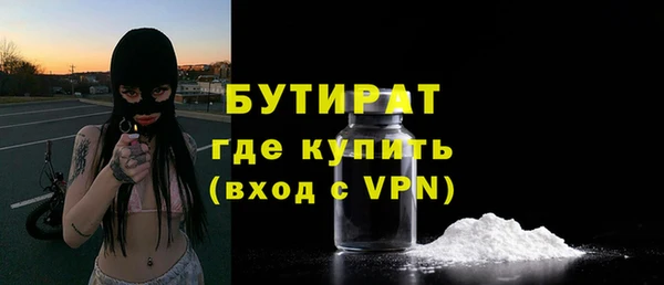 метадон Нефтегорск