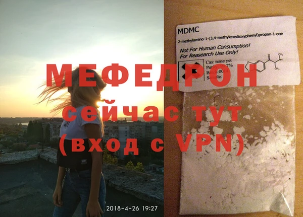 MDMA Надым