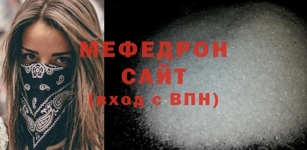 метадон Нефтегорск