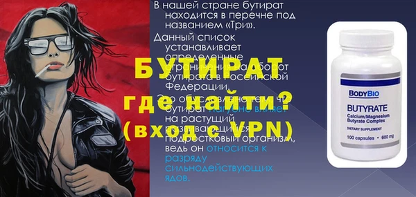 а пвп мука Нефтекумск