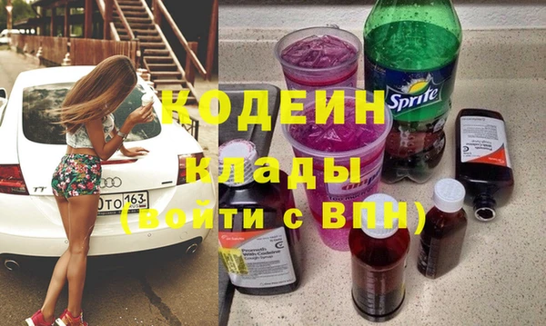 MESCALINE Нея