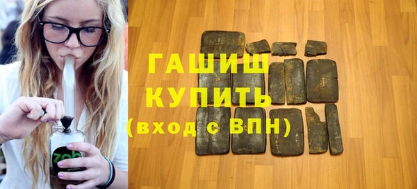 а пвп мука Нефтекумск