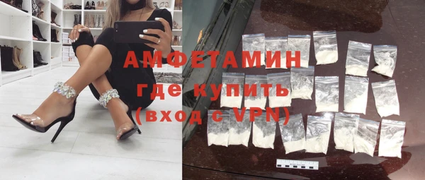 стафф Ахтубинск