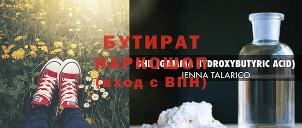 метадон Нефтегорск