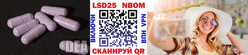 LSD-25 экстази ecstasy  Никольск 