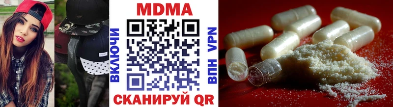 MDMA кристаллы  Никольск 