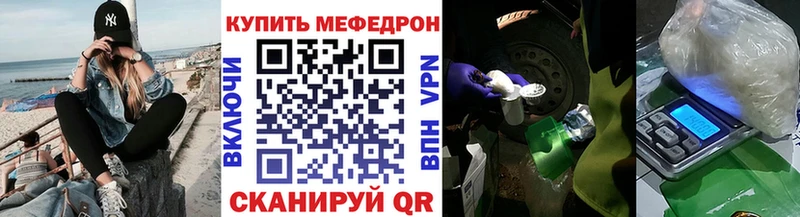 МЕФ  Никольск