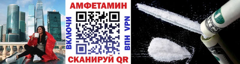 МЕТАМФЕТАМИН витя  кракен зеркало  Никольск 