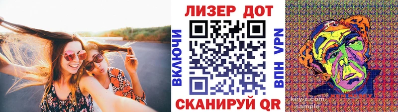 Марки 25I-NBOMe 1,8мг  блэк спрут ТОР  Никольск  даркнет сайт 