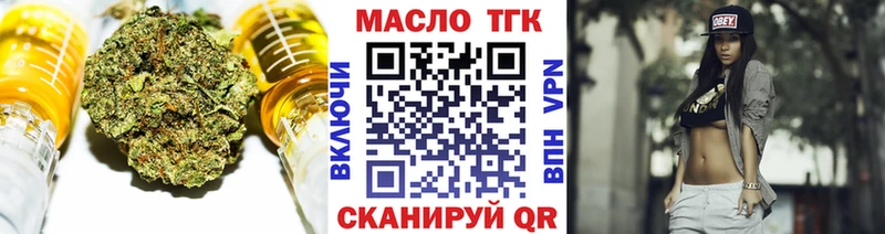 это формула  сколько стоит  Никольск  ТГК вейп 
